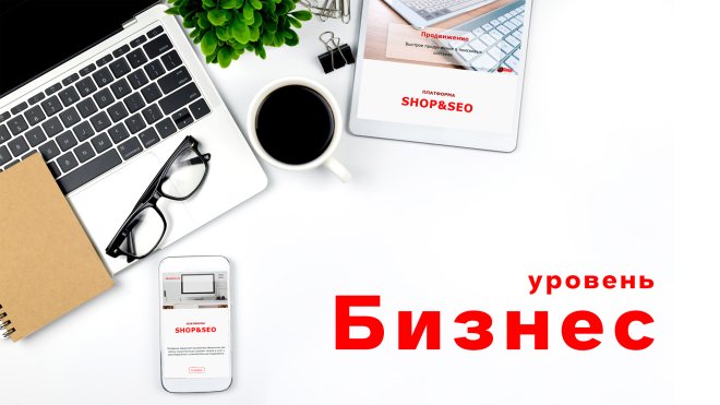 Business