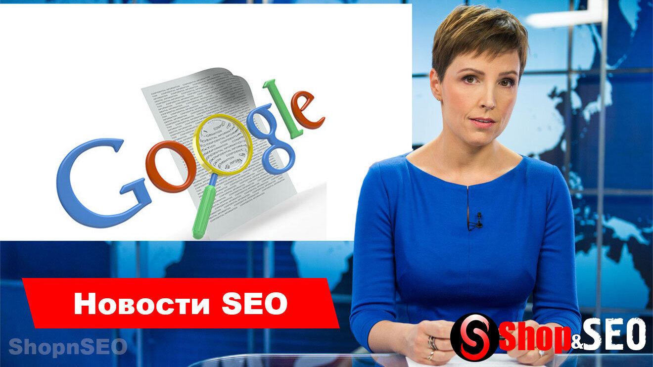 Google объясняет процесс индексации основного контента