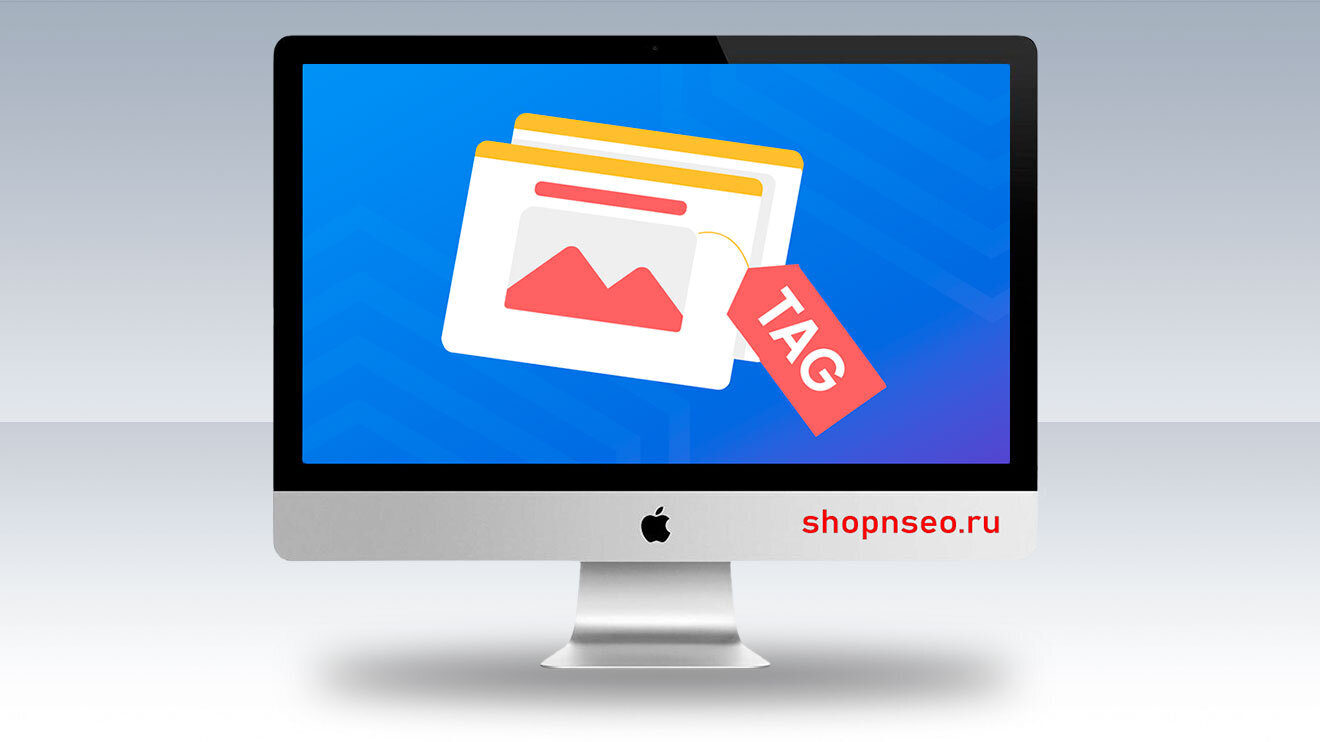 Alt Attribute / Атрибут Alt