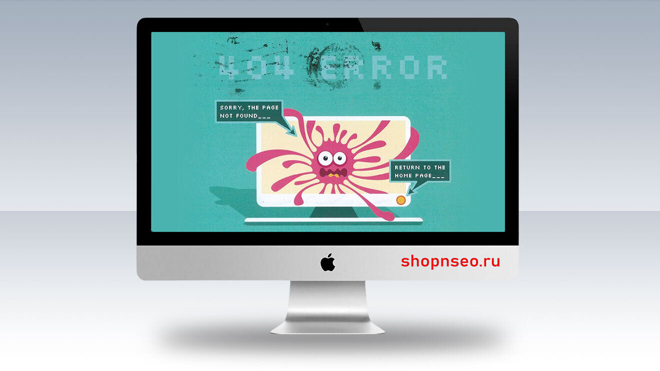 Crawl Error / Ошибка краулинга