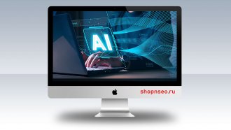 Как перепрофилировать контент с помощью ИИ