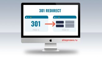 Как использовать LLM для редиректов 301