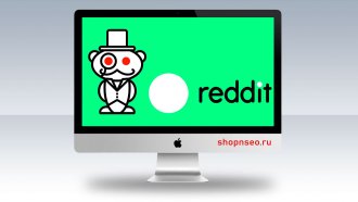 Карма Reddit в 2025 году