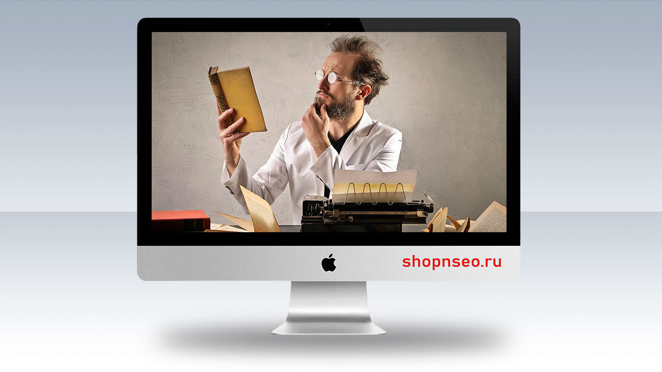 Контент, который конвертирует или который создает авторитет