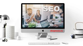 Почему ваше SEO не работает, и это не вина команды