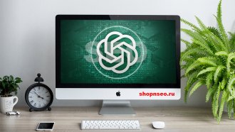 ChatGPT для SEO: повышение рейтинга и автоматизация