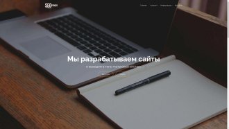 Делаем сайт сами. Регистрация