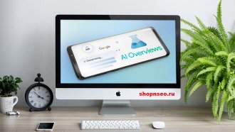 Как продвигаться в Google AI Overviews