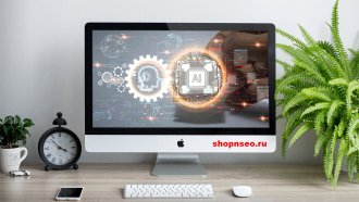 Оптимизация для искусственного интеллекта