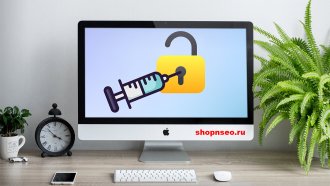 Скрытая инъекция подсказок: чёрный приём