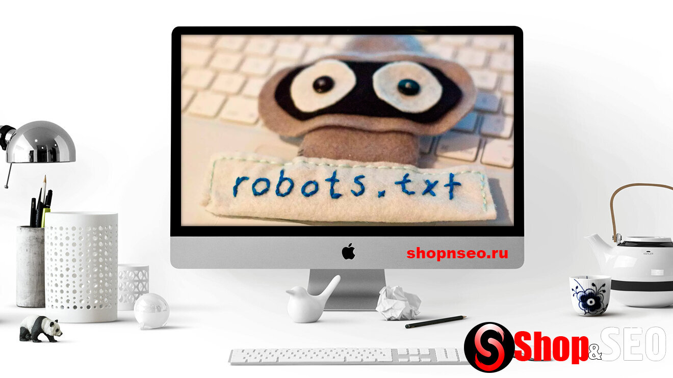 Robots.txt: мина замедленного действия или секретное оружие SEO