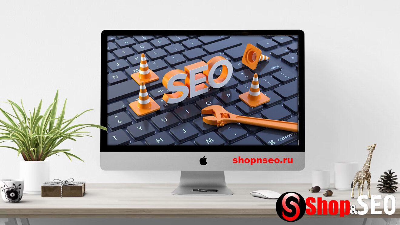 SEO-бенчмаркинг: как измерять эффективность