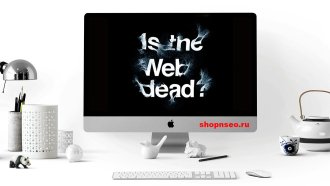 Настоящее потрясение: теория «Мёртвого интернета»