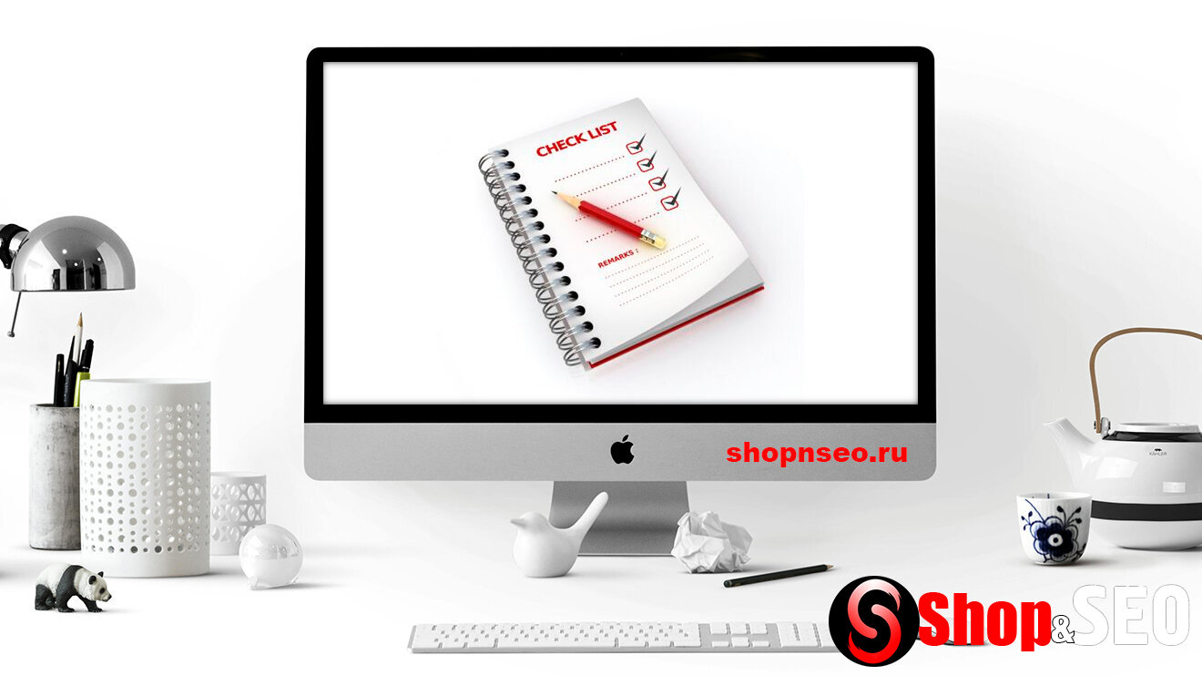 SEO-чеклист: 41 совет для оптимизации вашего сайта