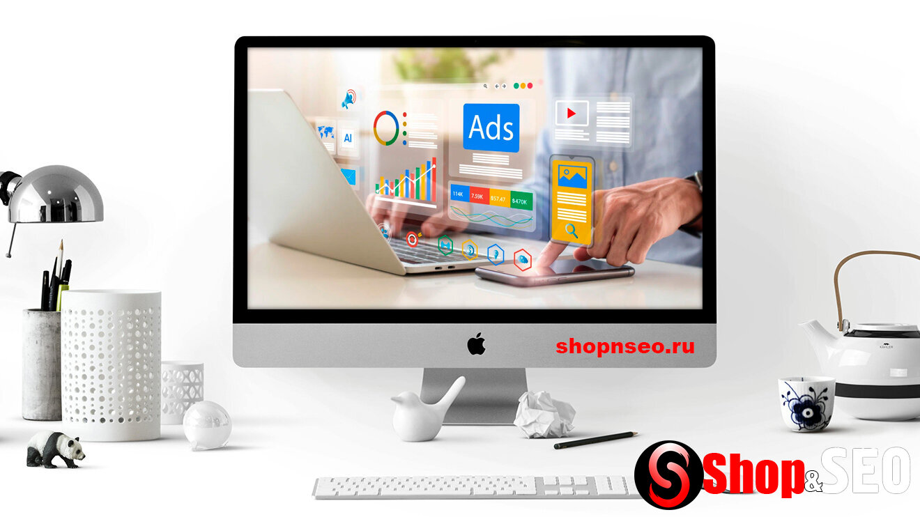 Как медийная реклама может повысить органический охват и ROI