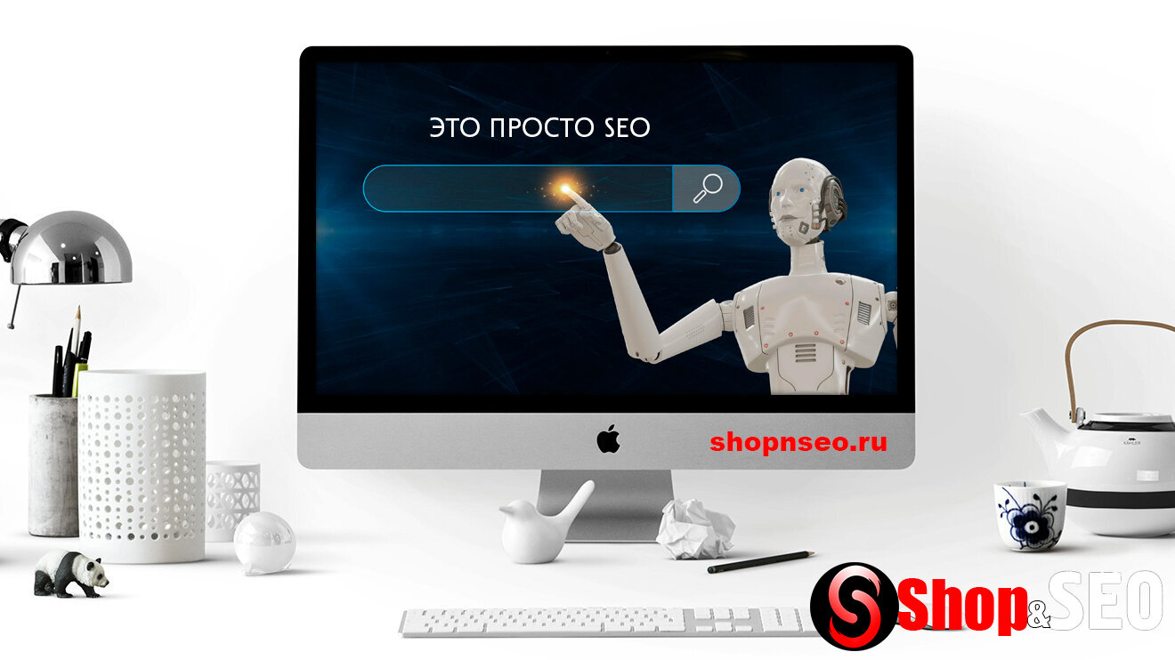 Почему выражение «это просто SEO» не работает в эпоху AI SEO