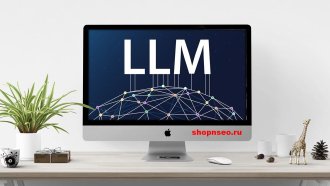 Небольшие тесты, дающие ответы о том, что влияет на LLM