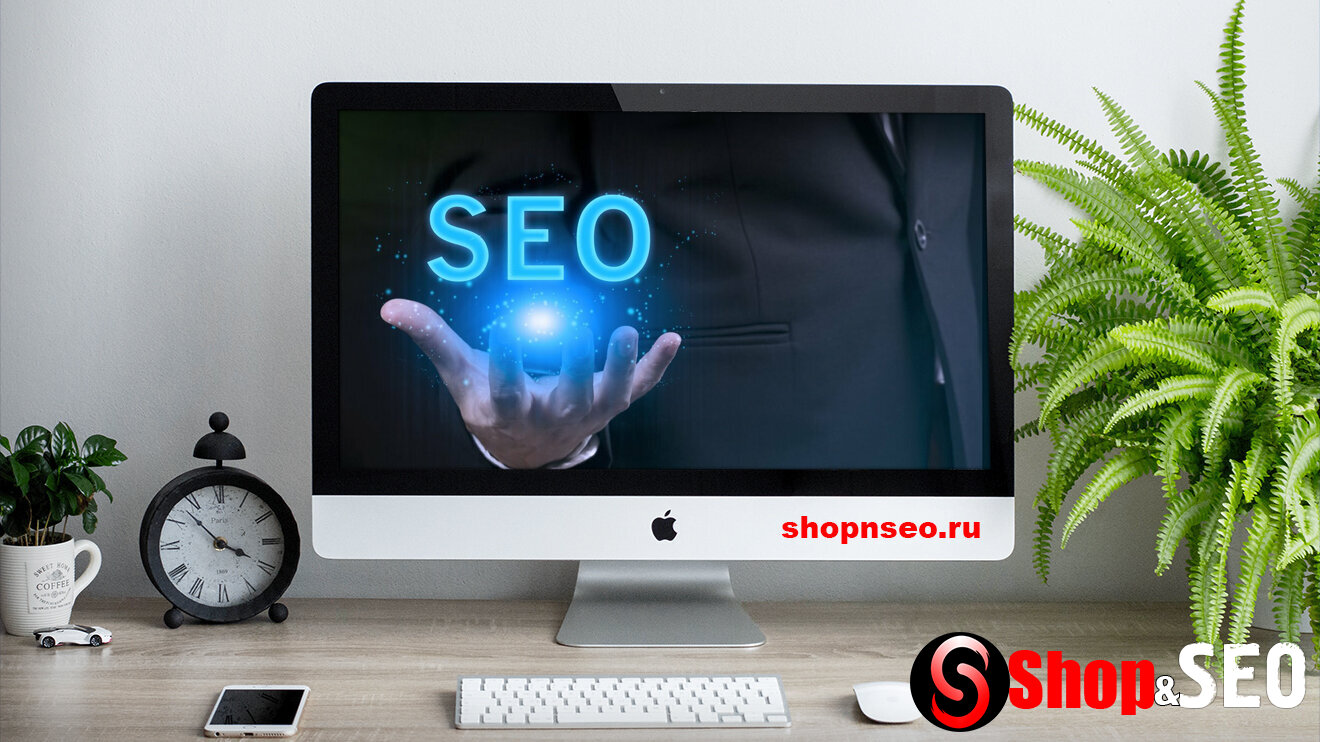 Переосмысление того, что значит успех в SEO