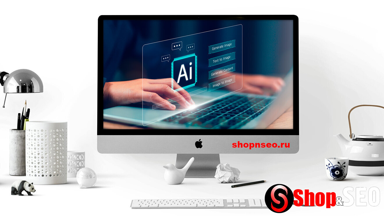 Как оптимизировать контент для AI-поиска в 2026 году