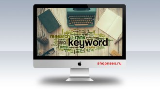 Исследование ключевых слов