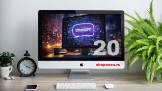 20 факторов, которые влияют на цитирование в ChatGPT