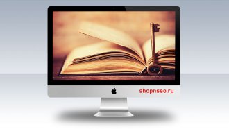 Окончательный текст с ключевыми словами