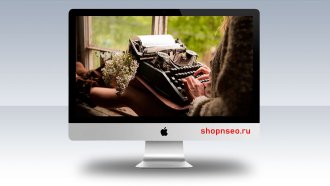 Создание контента на аутсорсе