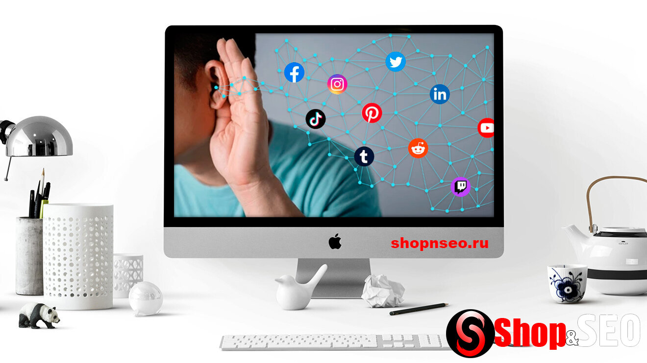 Social Listening: Полное руководство для маркетологов