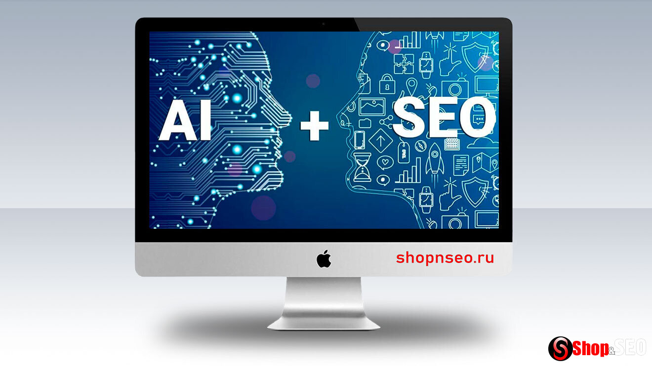 Почему ИИ сломает традиционную модель SEO-агентств