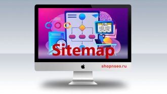 Файлы Sitemap: примеры и передовой опыт